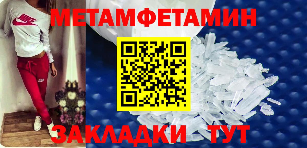 Amphetamine Розовый Озёрск