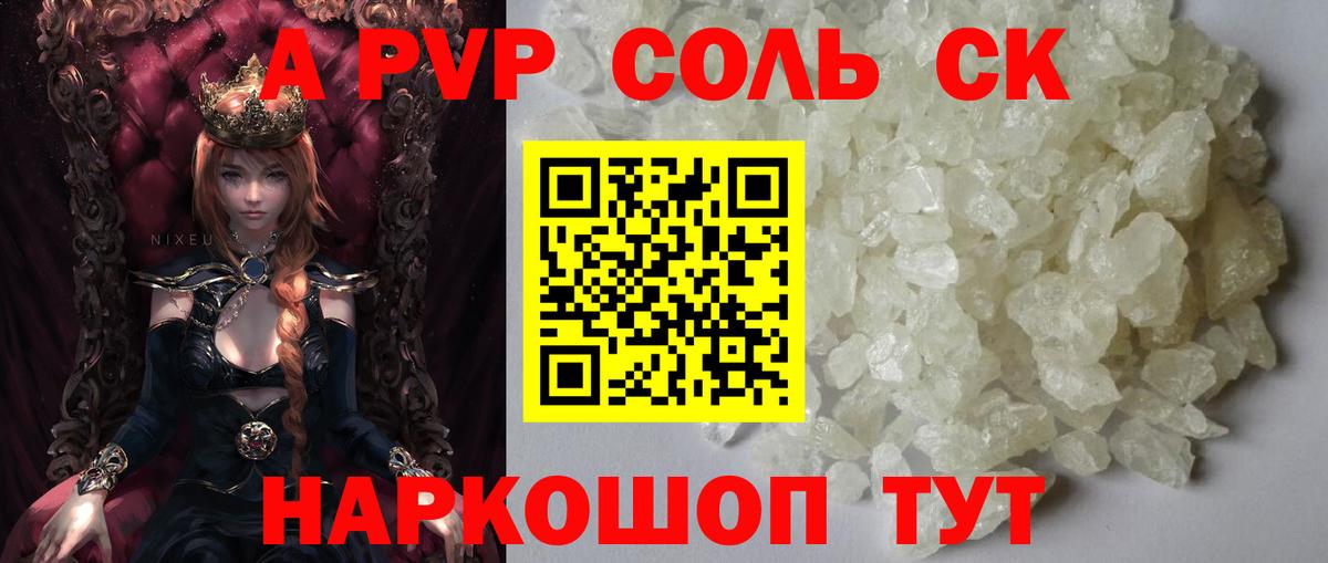 APVP  A PVP СК КРИС  Вход с VPN  хочу   Озёрск 