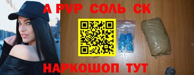 меф Можайск