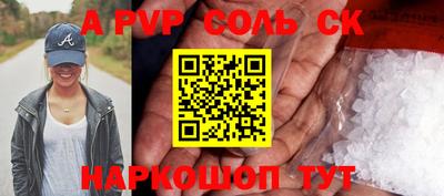 гидропоника Моздок