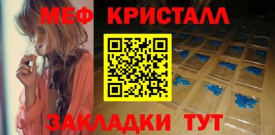 а пвп мука Можга