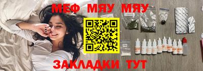 а пвп мука Можга
