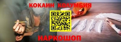 меф Можайск