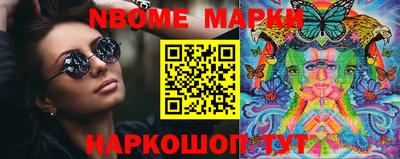меф Можайск