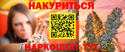 меф Можайск