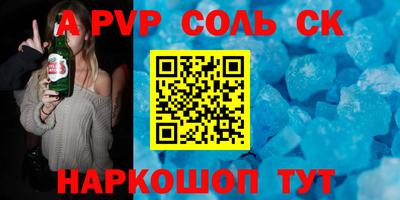 гидропоника Моздок