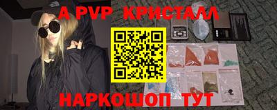 меф Можайск