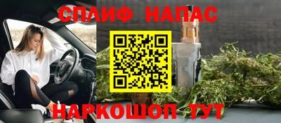 а пвп мука Можга