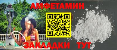 меф Можайск