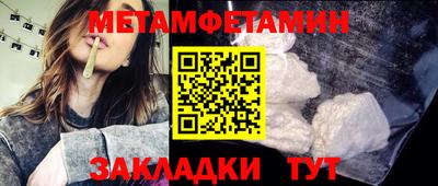 гидропоника Моздок