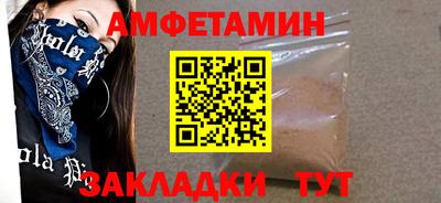 а пвп мука Можга