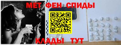 меф Можайск