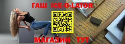 гидропоника Моздок