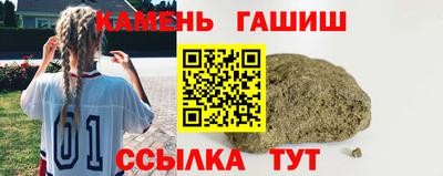 гидропоника Моздок