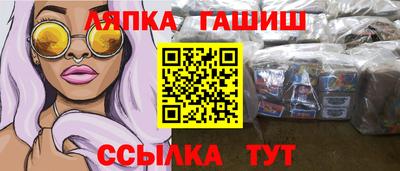 а пвп мука Можга