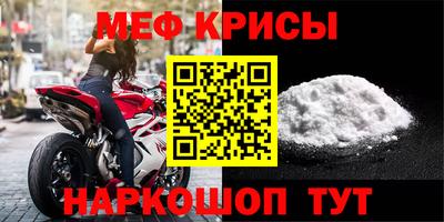 а пвп мука Можга