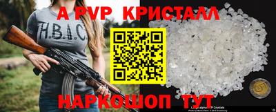 меф Можайск