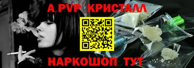 а пвп мука Можга