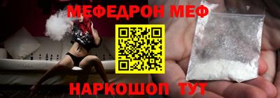 а пвп мука Можга