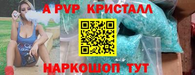 гидропоника Моздок