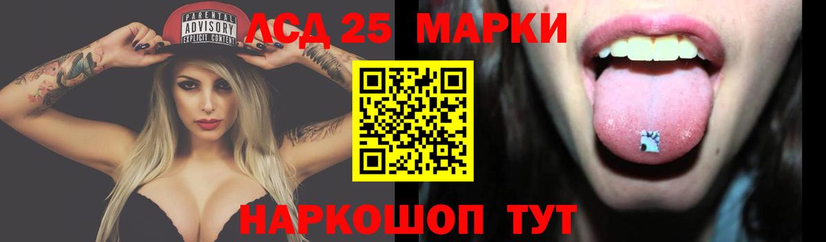 Озёрск  LSD-25 экстази  Вход с VPN  Лсд 25 экстази кислота  ЛСД экстази ecstasy 