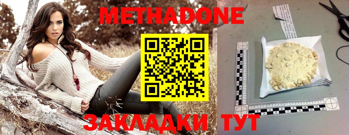 Cocaine  Озёрск  Канабис  Вход с VPN  МЕФ   Гашиш  ЭКСТАЗИ 