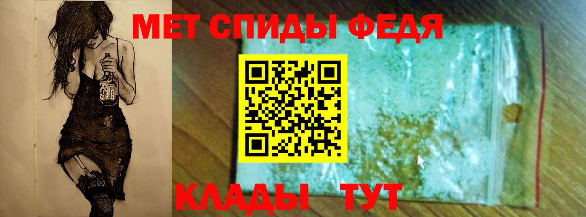 Метамфетамин Methamphetamine Озёрск