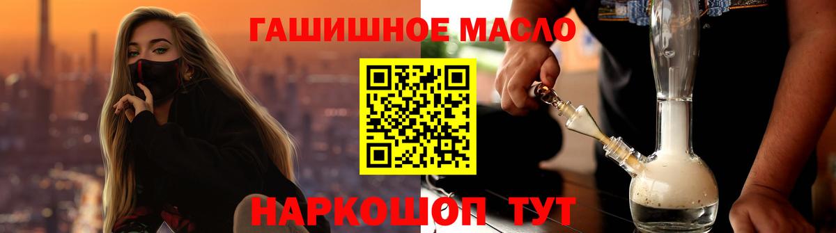 Дистиллят ТГК вейп  Вход с VPN  Озёрск 